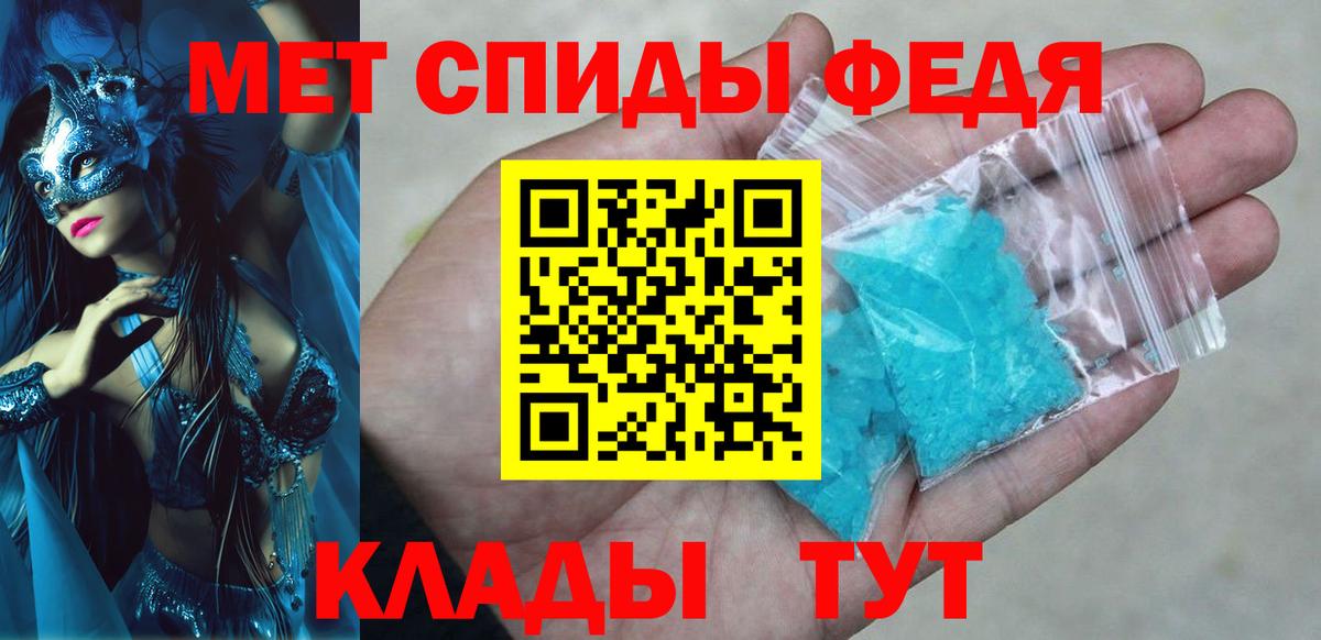 АМФЕТАМИН  Вход с VPN  Ивантеевка  АМФ  Амфетамин Premium 