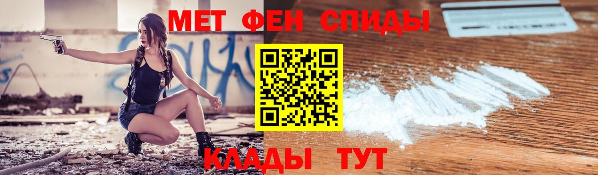 АМФ Premium Ивантеевка