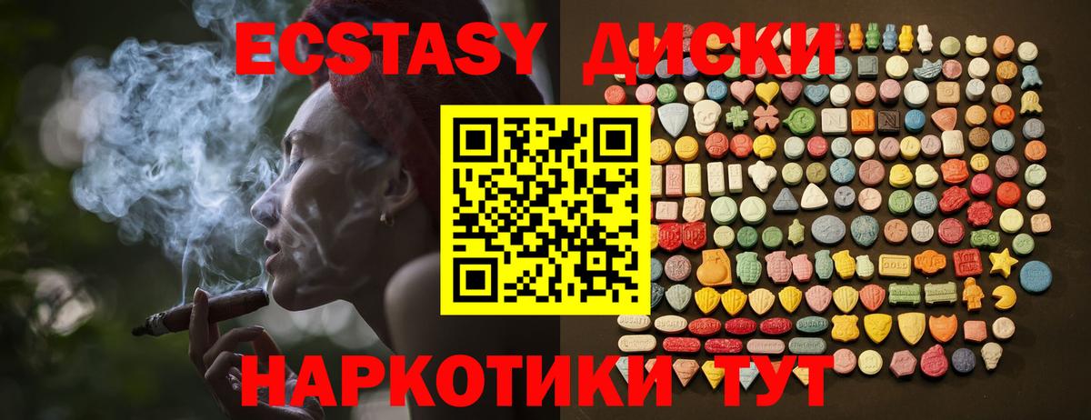 Псилоцибиновые грибы Ивантеевка