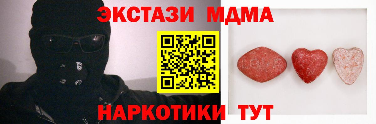 Ecstasy Punisher Ивантеевка
