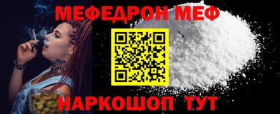 трава Лесосибирск