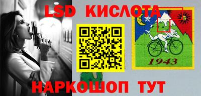 дурь Ливны