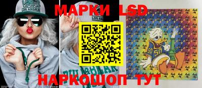 трава Лесосибирск