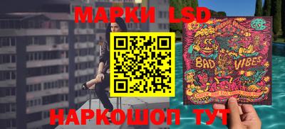 трава Лесосибирск