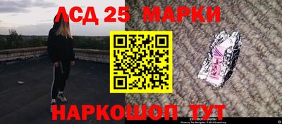 дурь Ливны