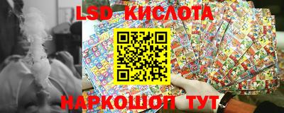 дурь Ливны