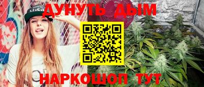 дурь Ливны