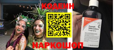 трава Лесосибирск