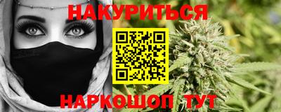 трава Лесосибирск