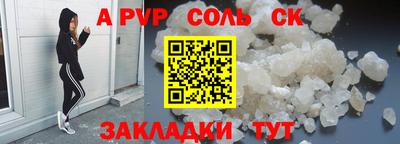 трава Лесосибирск