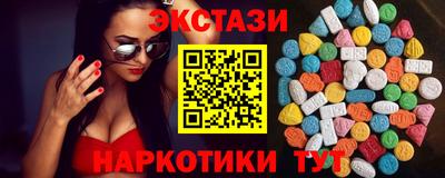 мдма Ликино-Дулёво