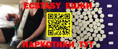 мдма Ликино-Дулёво