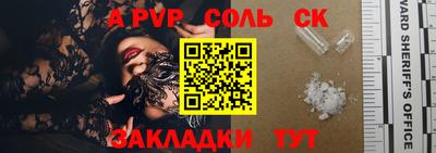трава Лесосибирск