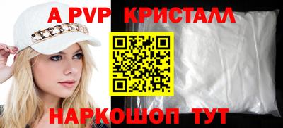 трава Лесосибирск