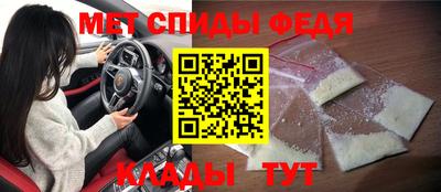 трава Лесосибирск