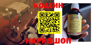 трава Лесосибирск