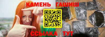 трава Лесосибирск