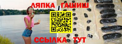 трава Лесосибирск