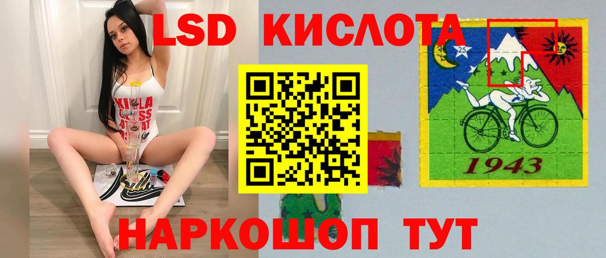 Ивантеевка  LSD-25 экстази ecstasy  Лсд 25 экстази  Вход с VPN  Лсд 25 экстази ecstasy 