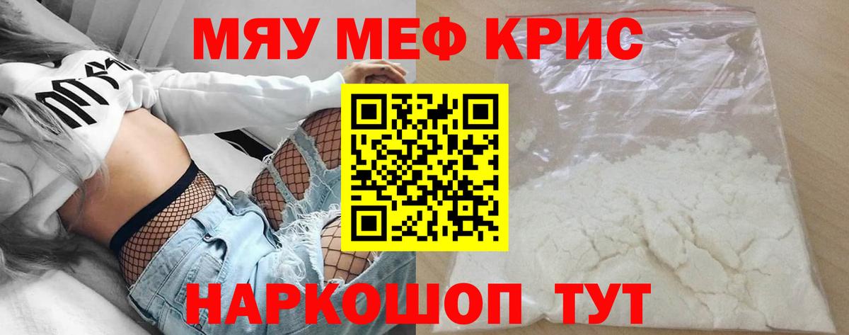 МЕФ  Ивантеевка