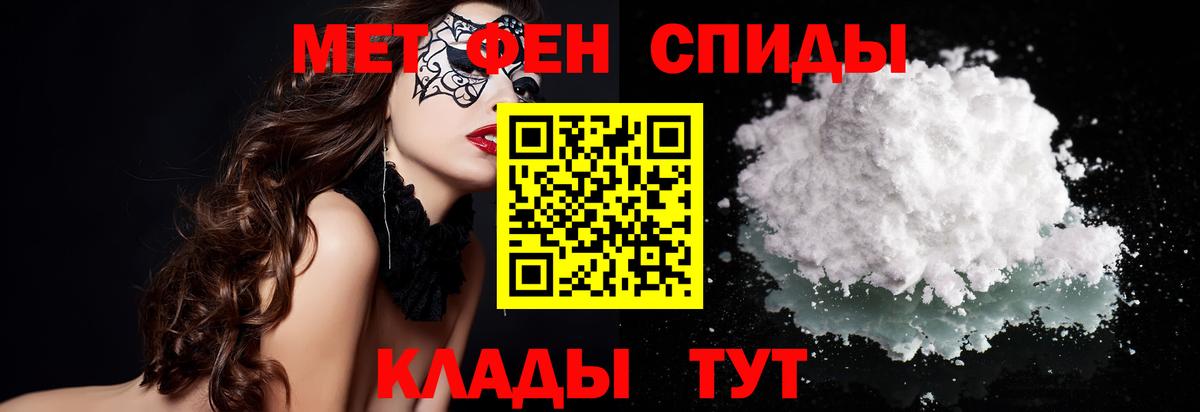 MDMA  Вход с VPN  Меф   Экстази  ГАШИШ  Ивантеевка  МАРИХУАНА  Alpha-PVP СОЛЬ кристаллы  Cocaine 