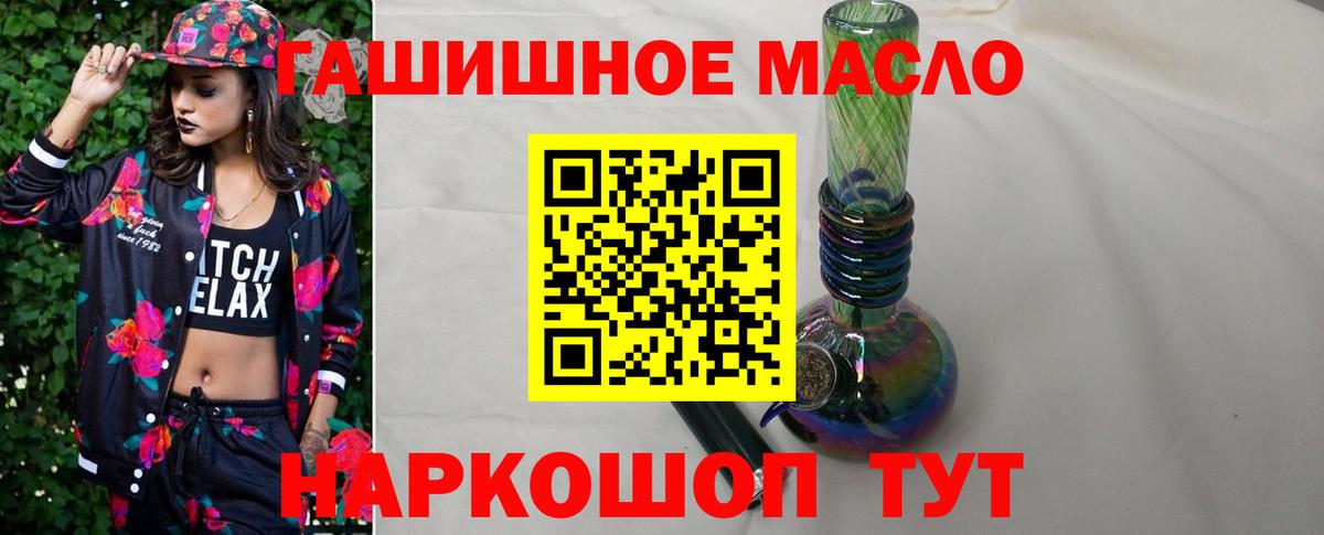 Дистиллят ТГК жижа Ивантеевка