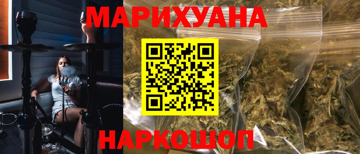 Каннабис Bruce Banner  Марихуана планчик  Конопля Ganja  Вход с VPN  Ивантеевка 